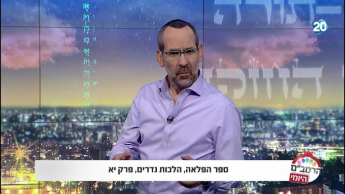 ספר הפלאה הלכות נדרים יא