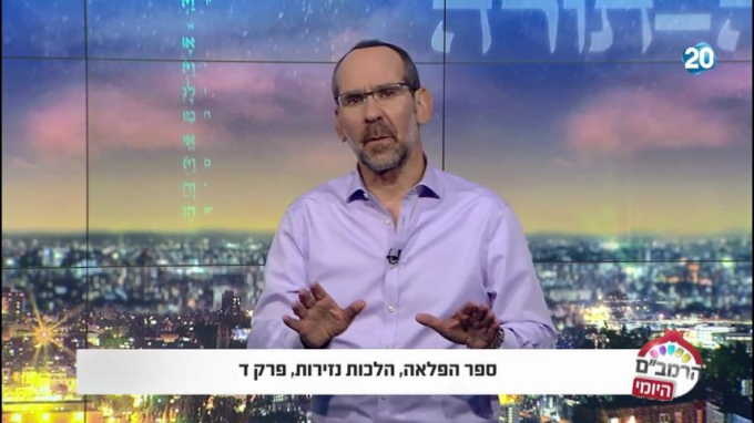 ספר הפלאה הלכות נזירות ד'