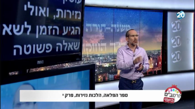 ספר הפלאה הלכות נזירות י'