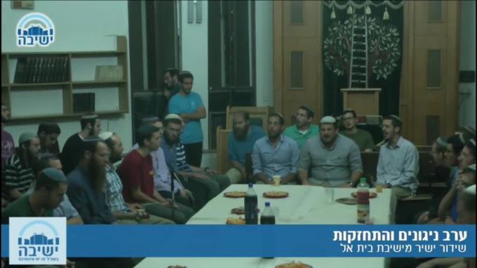 ערב התעוררות הכנה לראש השנה תשע"ט