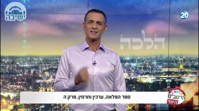 ספר הפלאה הלכות ערכין וחרמין ה
