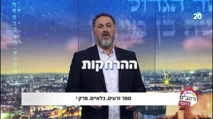 ספר זרעים הלכות כלאים י'