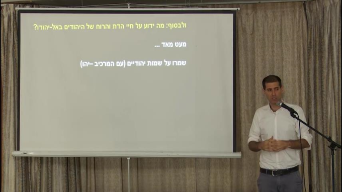על נהרות בלל 