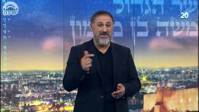 ספר זרעים הלכות תרומות יג