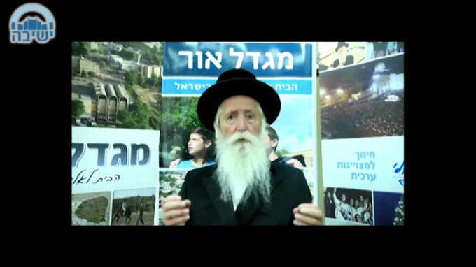 המסר השבועי פרשת וירא תשע"ט