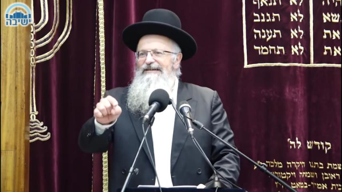 וַהֲרִיחוֹ בְּיִרְאַת ה'-מהלכות ברכת הריח 