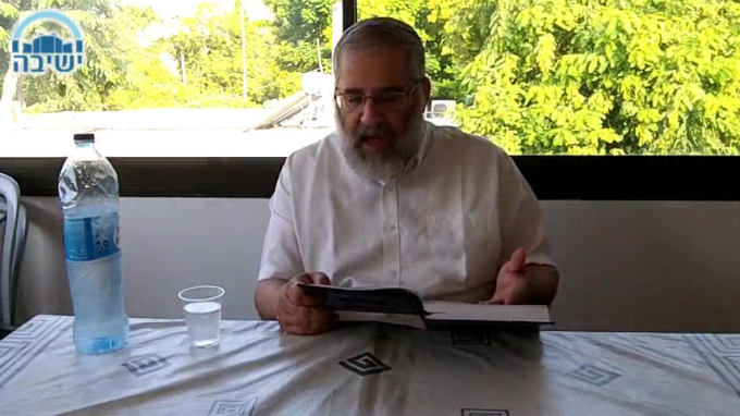 מסכת מנחות ג - וידאו
