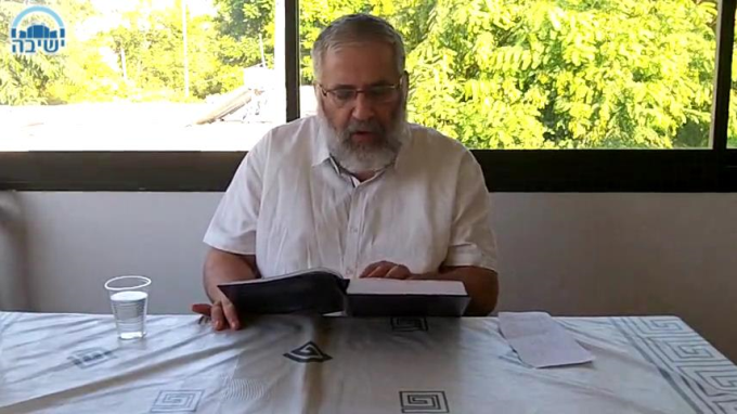 מסכת מנחות ה - וידאו