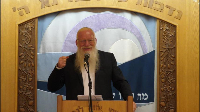 ערכי המשפחה היהודית
