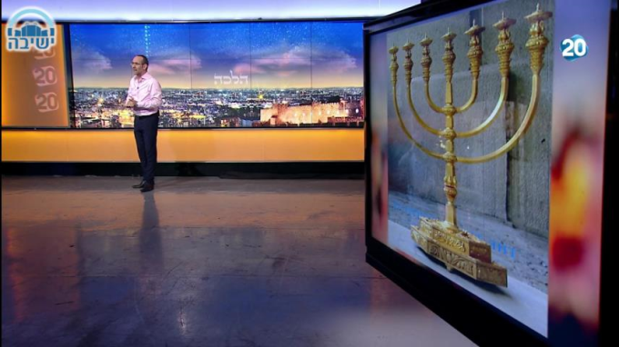 ספר עבודה בית הבחירה ג'