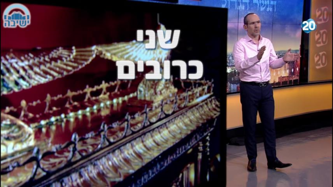 ספר עבודה בית הבחירה ד'