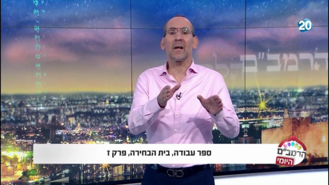 ספר עבודה בית הבחירה ז'