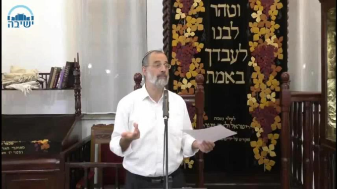 תהיה אמיץ!