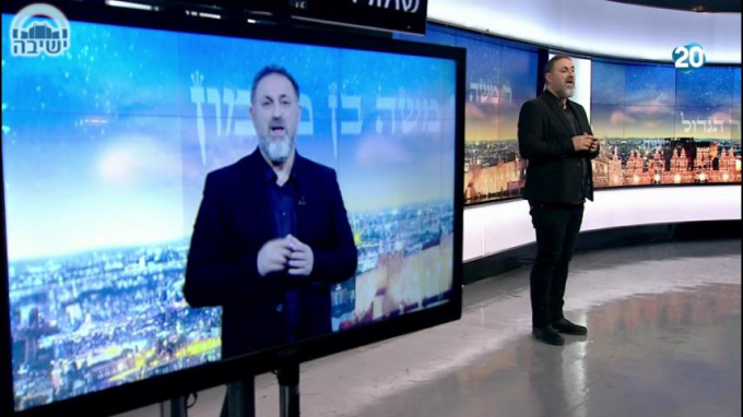 ספר עבודה ביאת מקדש ב'