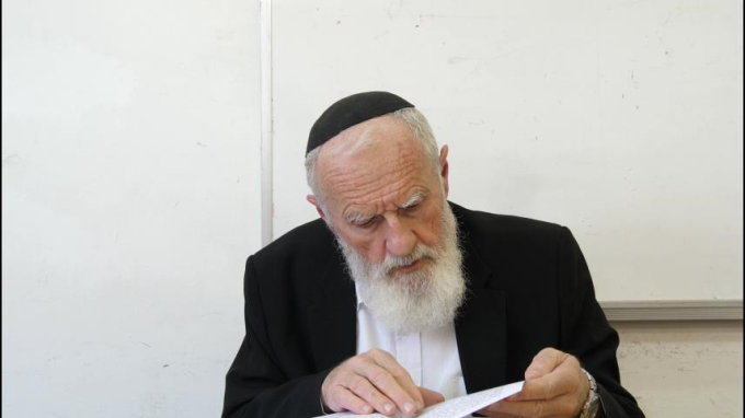 מידת החסד והאמת