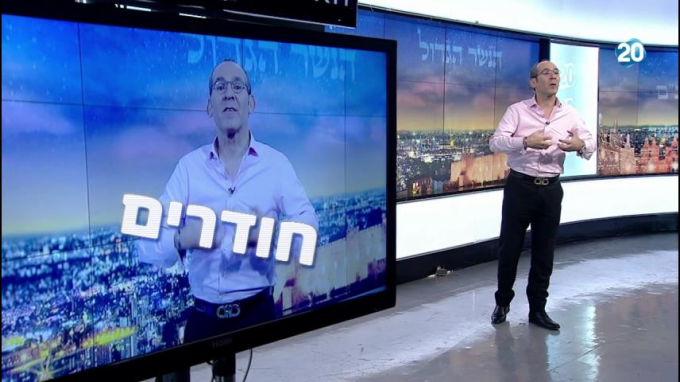 ספר עבודה מעשה קורבנות ב