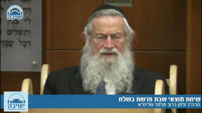 בוודאי גם שם נמצא