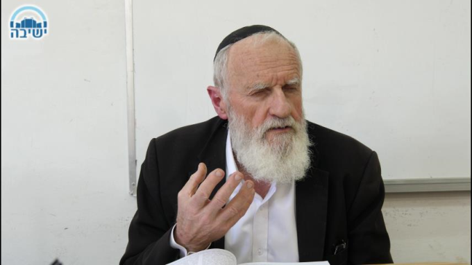 הבטחון שלמות היראה