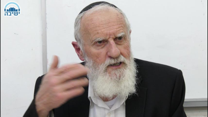 ביאור חלקי הבטחון