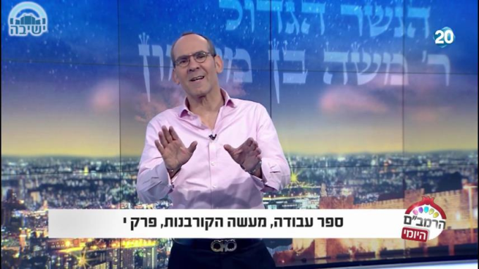 ספר עבודה מעשה קורבנות י