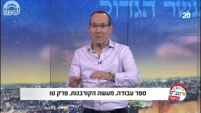 ספר עבודה מעשה קורבנות טו