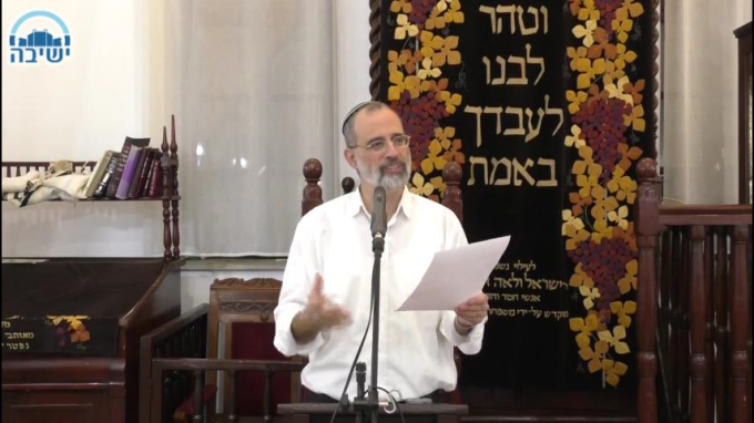 שבת