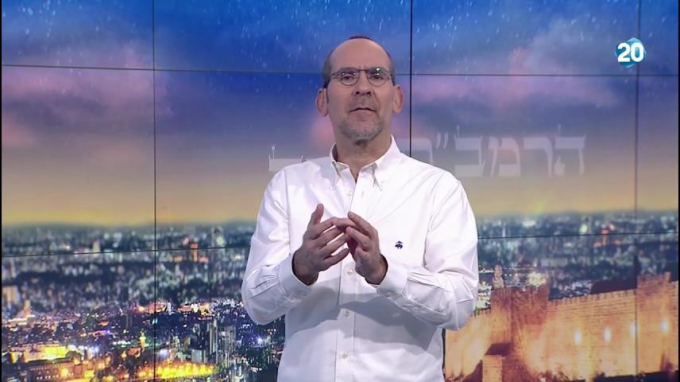 ספר עבודה הלכות פסולי המוקדשין פרק י"ט