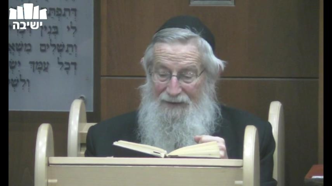 גילוי שם ה' בעולם ע"י עמ"י