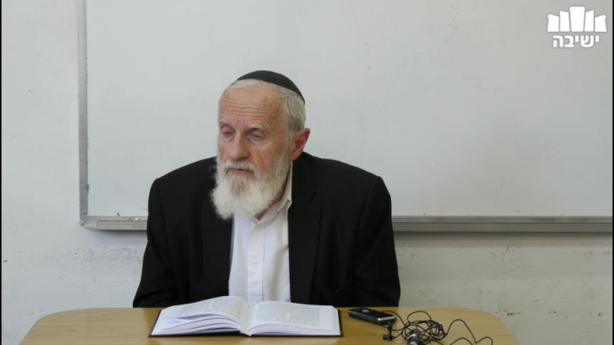 שפת אמת תכון לעד