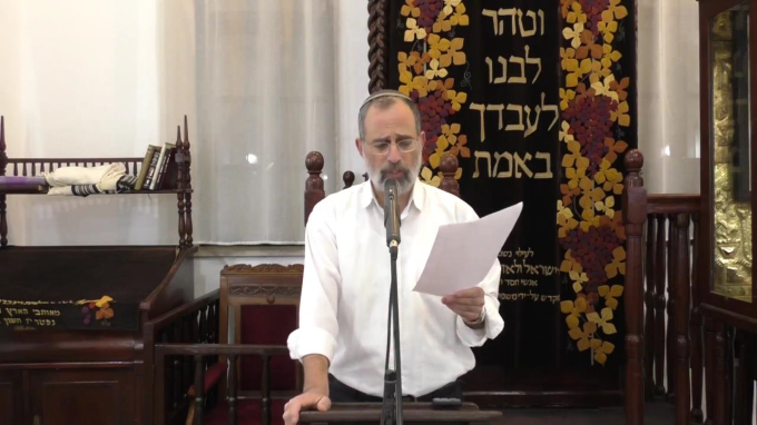 שמן המשחה