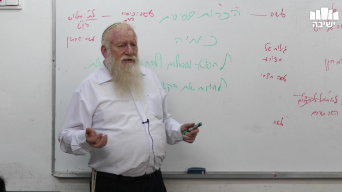מה הדרך המעשית לחתונה