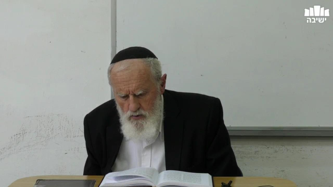 תיקון המידות - הסולם אל ה'