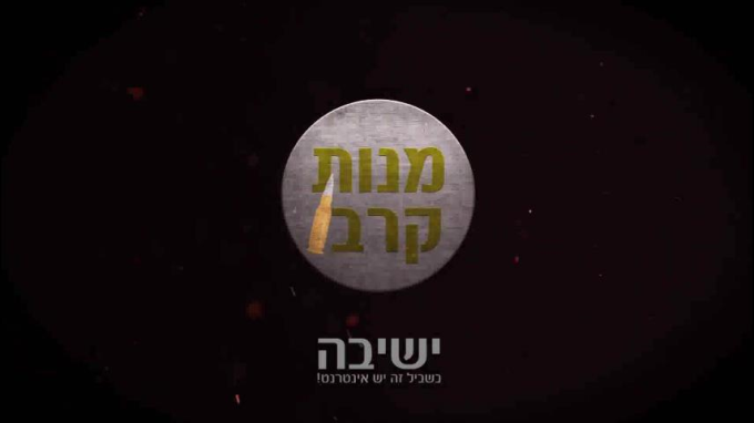 תתחיל להתלהב!