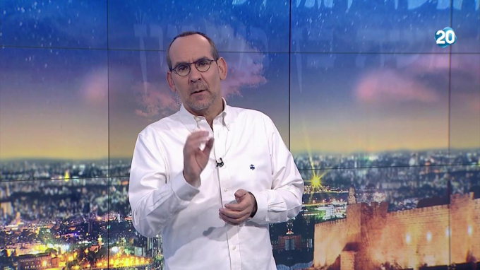 ספר עבודה הלכות מעילה פרק א'