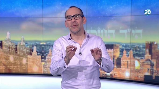 ספר קורבנות הלכות קרבן פסח פרק ב'