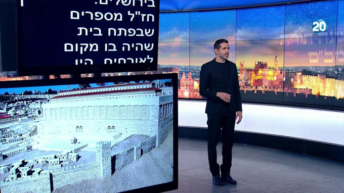 ספר קורבנות הלכות חגיגה פרק א'