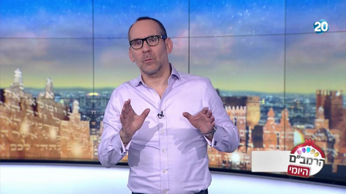 ספר קורבנות הלכות חגיגה פרק ב'
