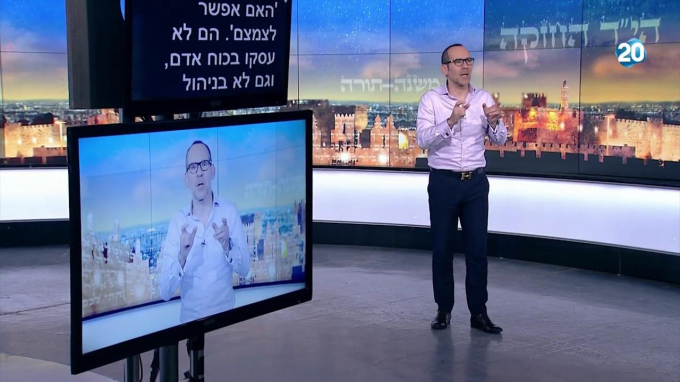 ספר קורבנות הלכות בכורות פרק ה'