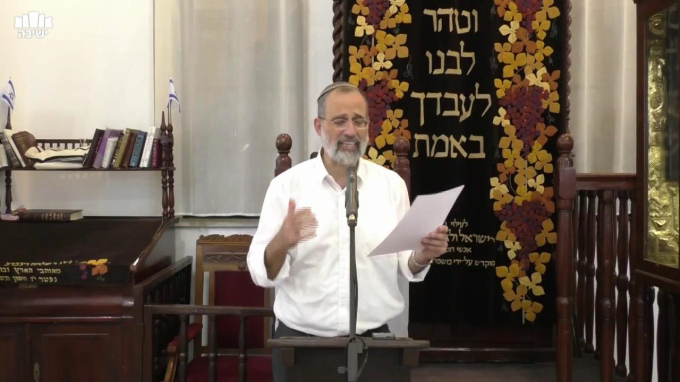 שמיטה נפשית