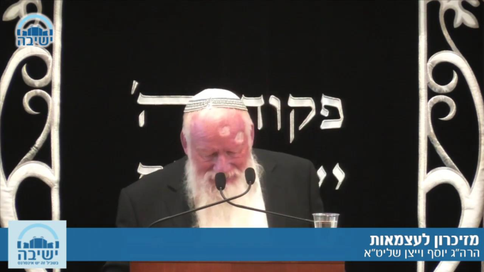 מזיכרון לעצמאות