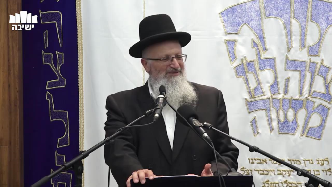וַתּוֹרִישֵׁנוּ קְדֻשַּׁת שַׁבָּת וּכְבוֹד מוֹעֵד וַחֲגִיגַת הָרֶגֶל