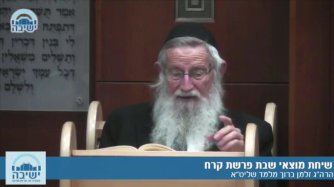 איך אפשר לסמוך על רבנים?