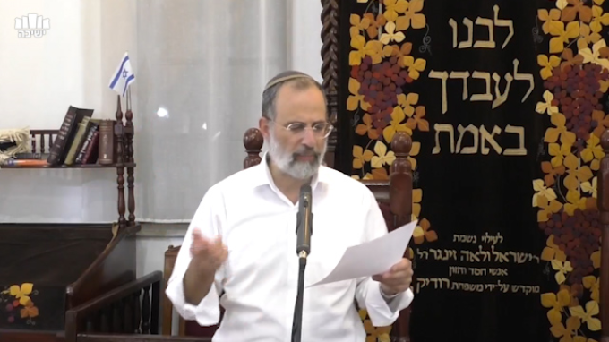 ערפלי טוהר