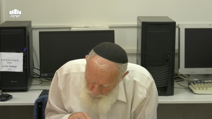מה קורה כשצדיקים דברים ביחוד העליון?