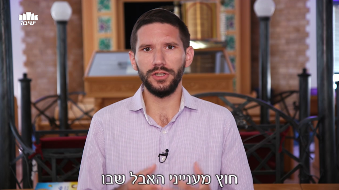 עד שהרצפה תתייבש - פרשת מסעי תשע"ט