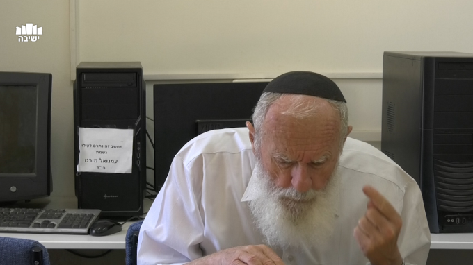 הנהגת המזל