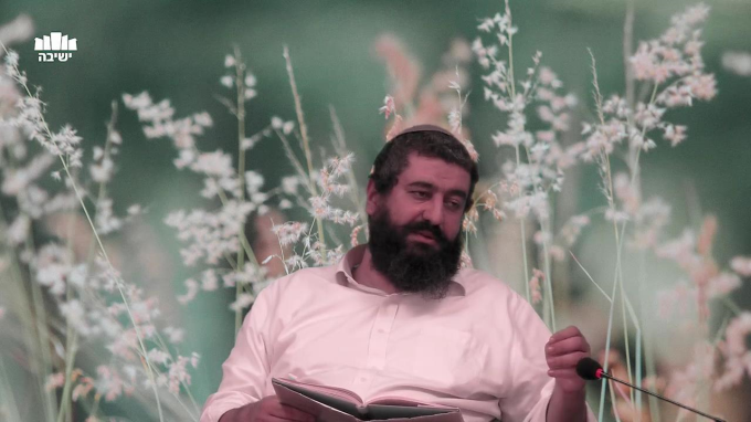השתלבות הכלל והפרט