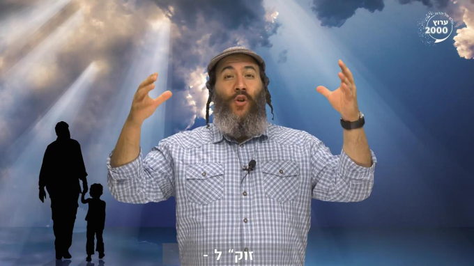 הנחמה שהקבה מנחם את ישראל, ואיך יוצא שהכל היה לטובה