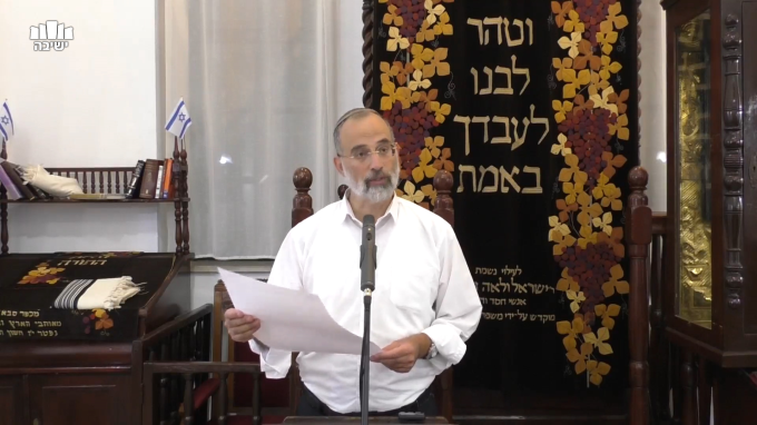 ראש פינה