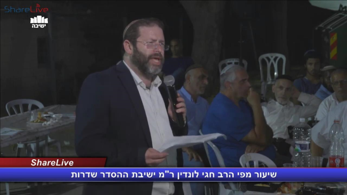 המסע לארץ ישראל בפרשות ספר דברים